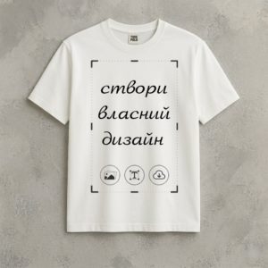 Одяг з принтами